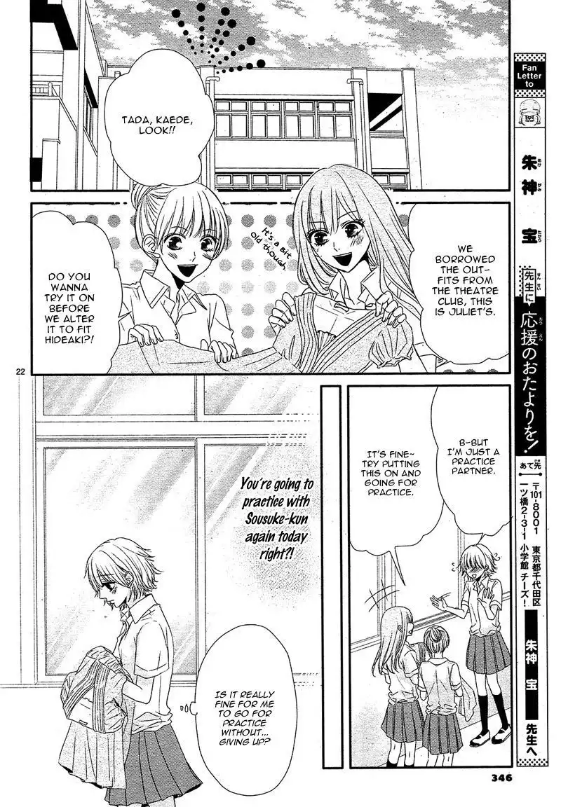 Hime to Knight to, Tonari to Watashi. Chapter 2 25